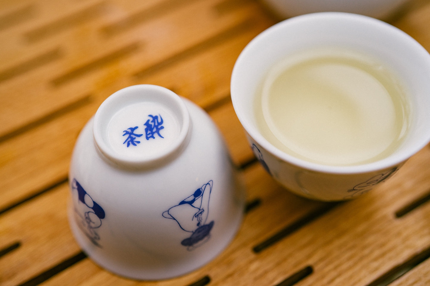 茶杯